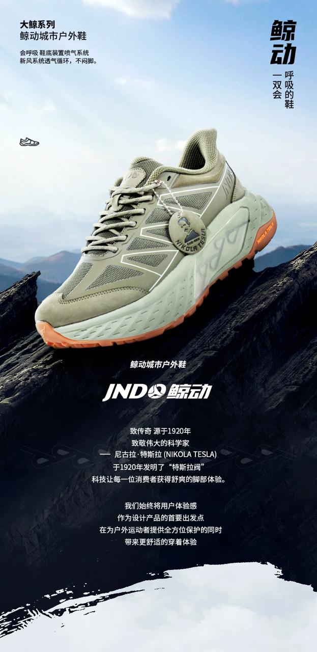 JND Outdoor Trail Running Shoes – Rugged & Reliable for Every Adventure 🌄🏃‍♂️🔥