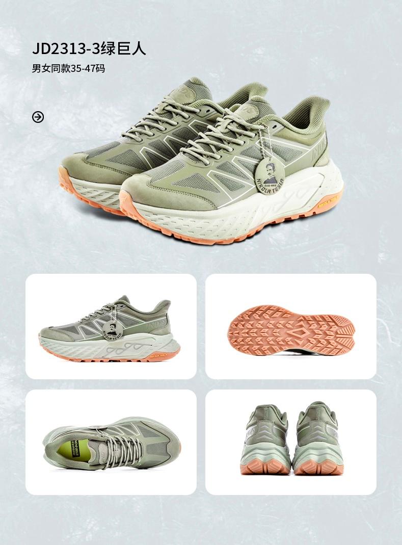 JND Outdoor Trail Running Shoes – Rugged & Reliable for Every Adventure 🌄🏃‍♂️🔥
